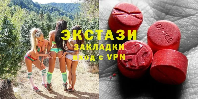 Купить наркотики Бугульма Каннабис  Cocaine  Гашиш  Альфа ПВП  Мефедрон 