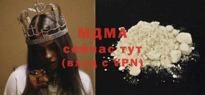 MDMA Molly  Бугульма 